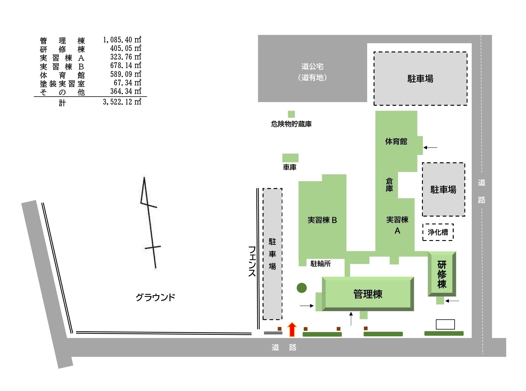 施設案内